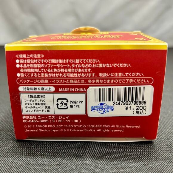 Dragon Quest Treasure Box Collection Loto's Shield, Universal Studios Japan Excl - Picture 11 of 12